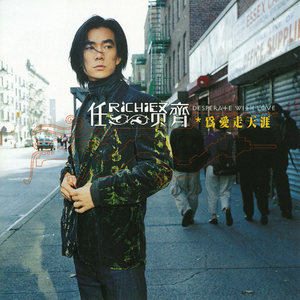 业余性自由摘花毛茸茸高清
