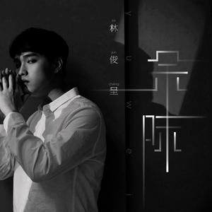 业余性自由摘花毛茸茸高清
