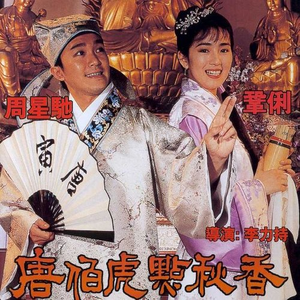 业余性自由摘花毛茸茸高清
