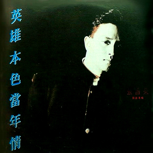 业余性自由摘花毛茸茸高清
