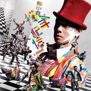 业余性自由摘花毛茸茸高清
