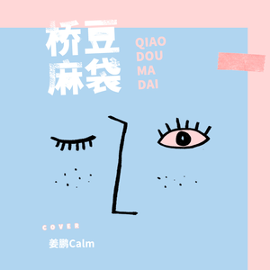 业余性自由摘花毛茸茸高清
