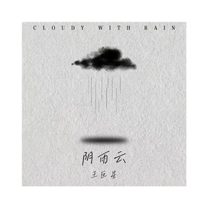 业余性自由摘花毛茸茸高清
