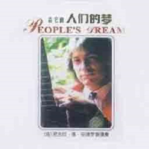 业余性自由摘花毛茸茸高清
