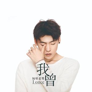 业余性自由摘花毛茸茸高清
