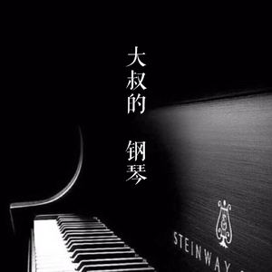 业余性自由摘花毛茸茸高清
